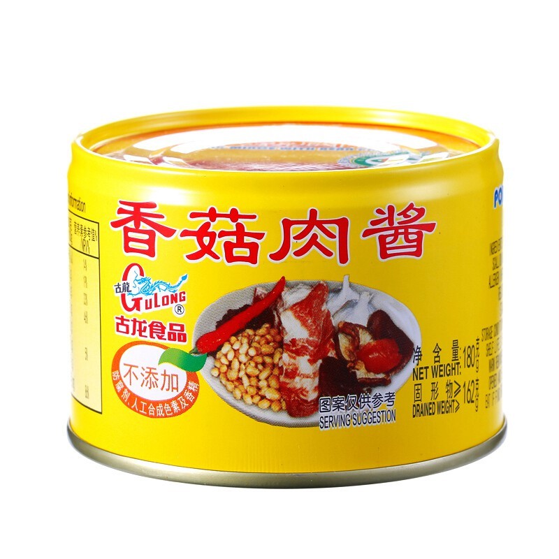 gulong-pork-mince-with-bean-paste