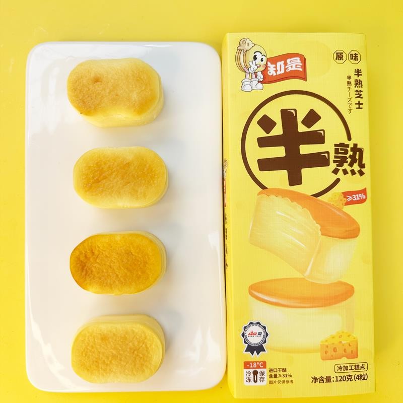 zhishi-frozen-half-ciiked-cheese-cake-original-flavor