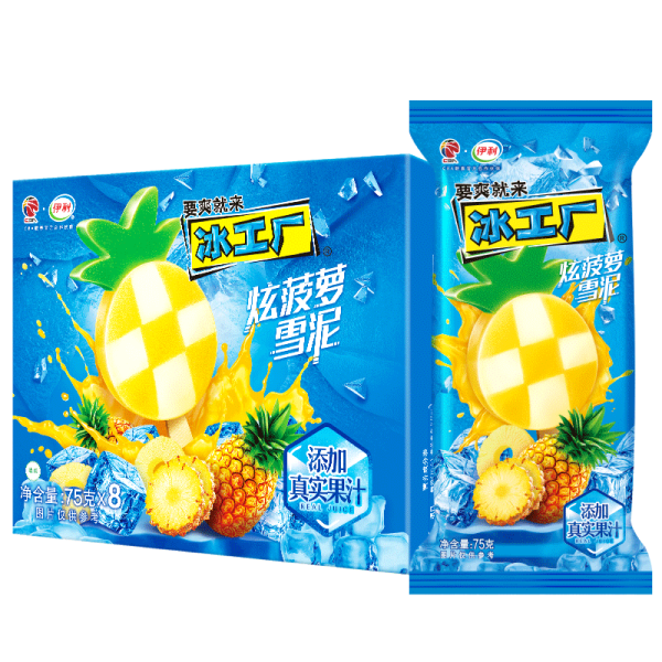 pineapple-ice-slush