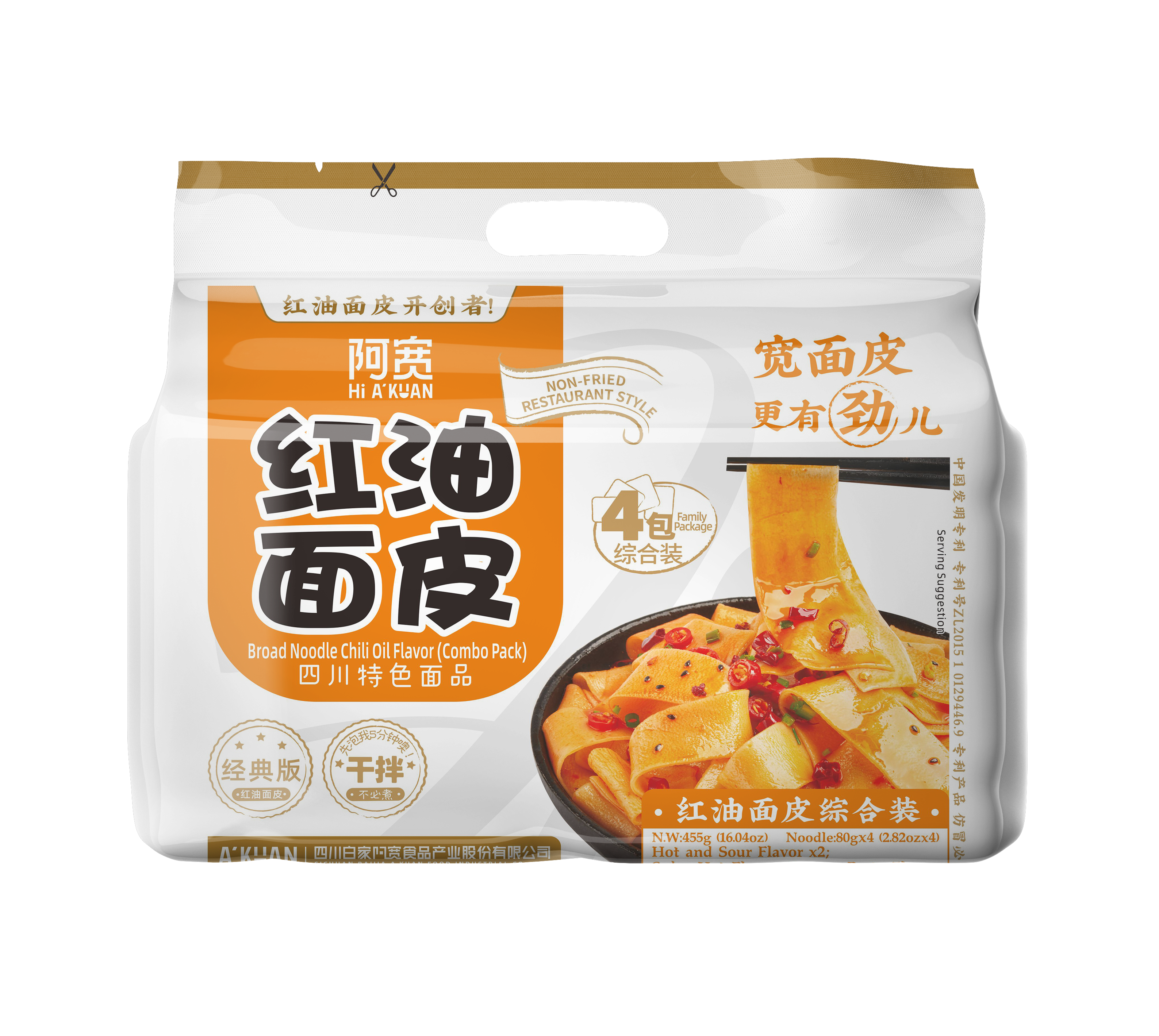 baijia-noodles-chilli-oilcombo-pack