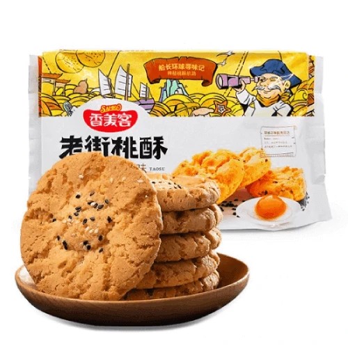 samko-cookies-multigrain-sesame-flavor