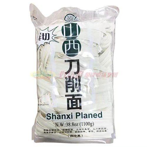 havista-shanxi-planed