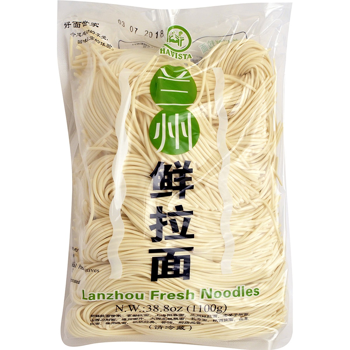 havista-lanzhou-fresh-noodles