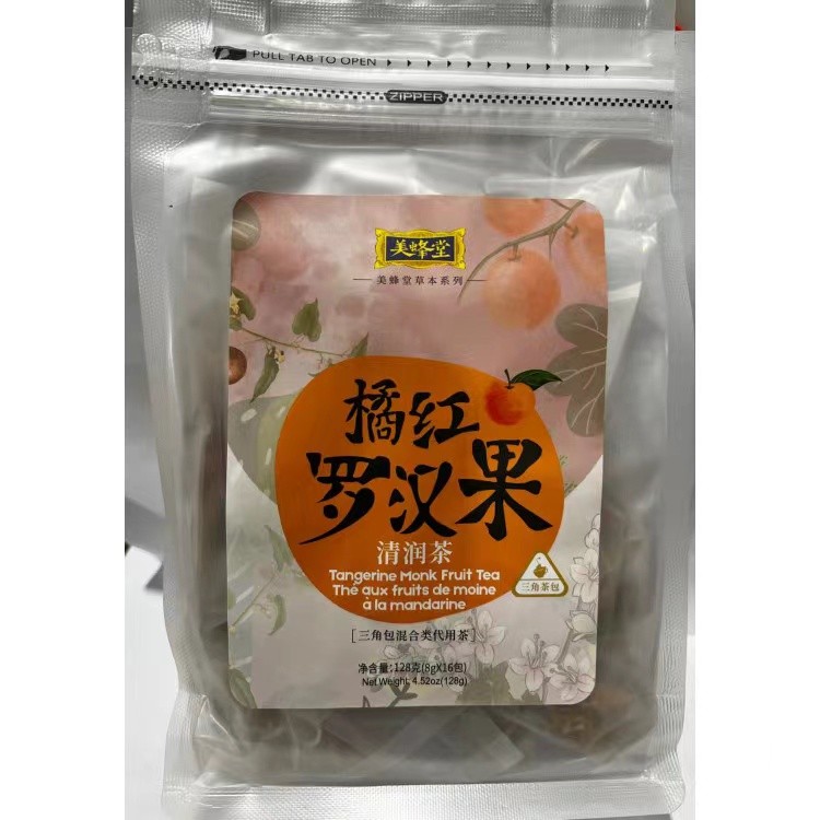 tangerine-monk-fruit-tea