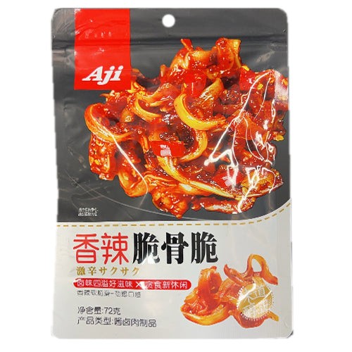 aji-pickled-spicy-crispy-bones