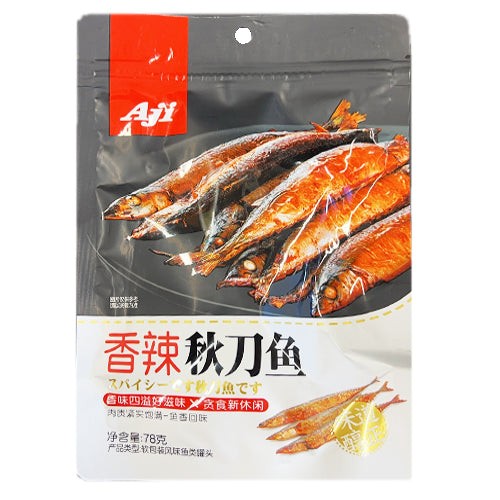 aji-autumn-saury-spicy-flavor