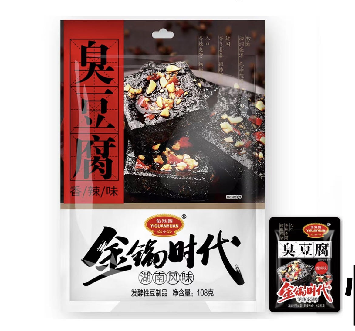 stinky-tofu-spicy-flavor