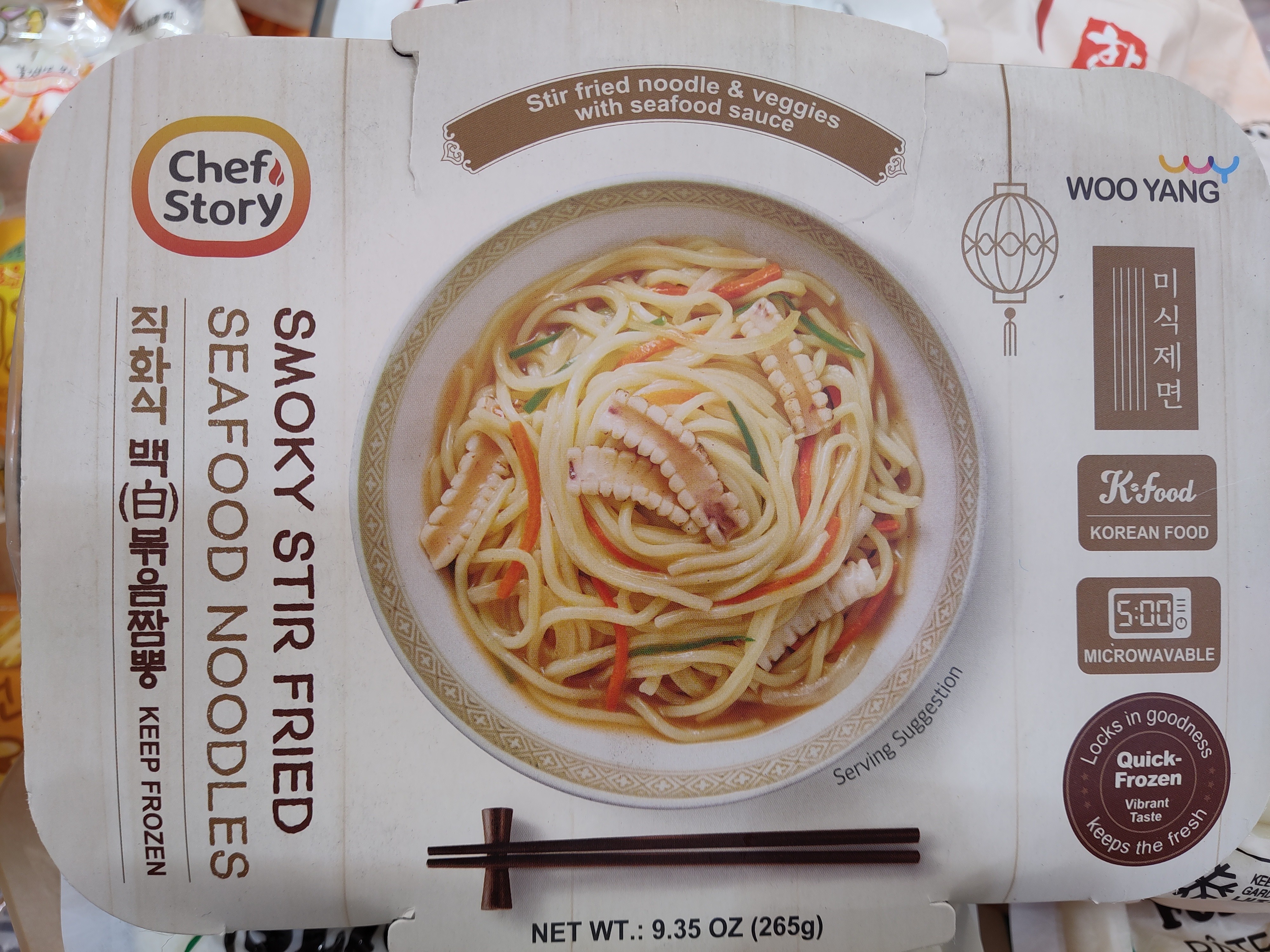 chef-story-smoky-stir-fried-seafood-noodles
