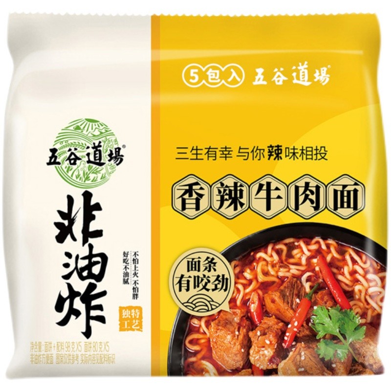 instant-noodles-artificial-spicy-beef-flavor