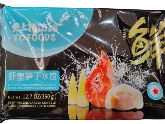 tc-food-shrimp-pork-and-bamboo-dumpling