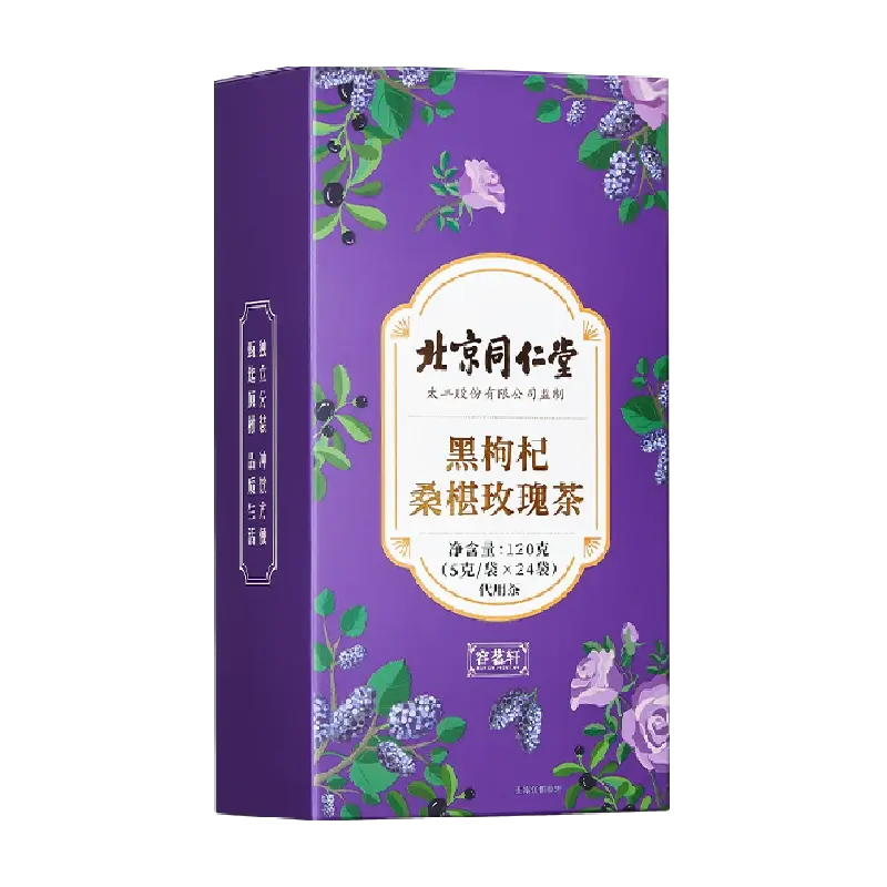 bjtrt-black-gouji-mulberry-and-rose-tea