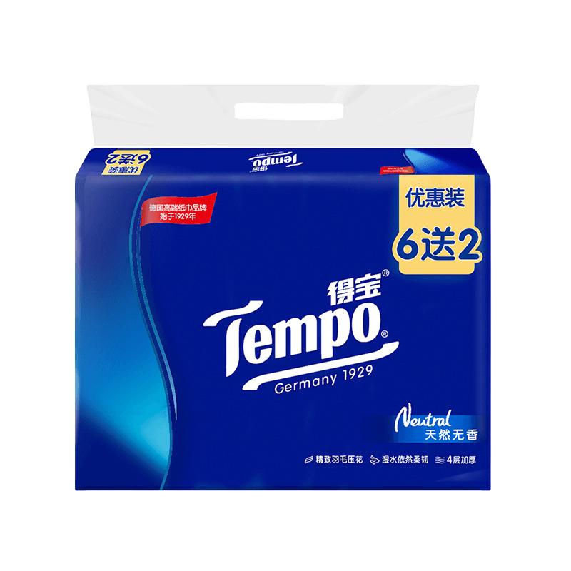 tempo-facial-tissue-value-pack