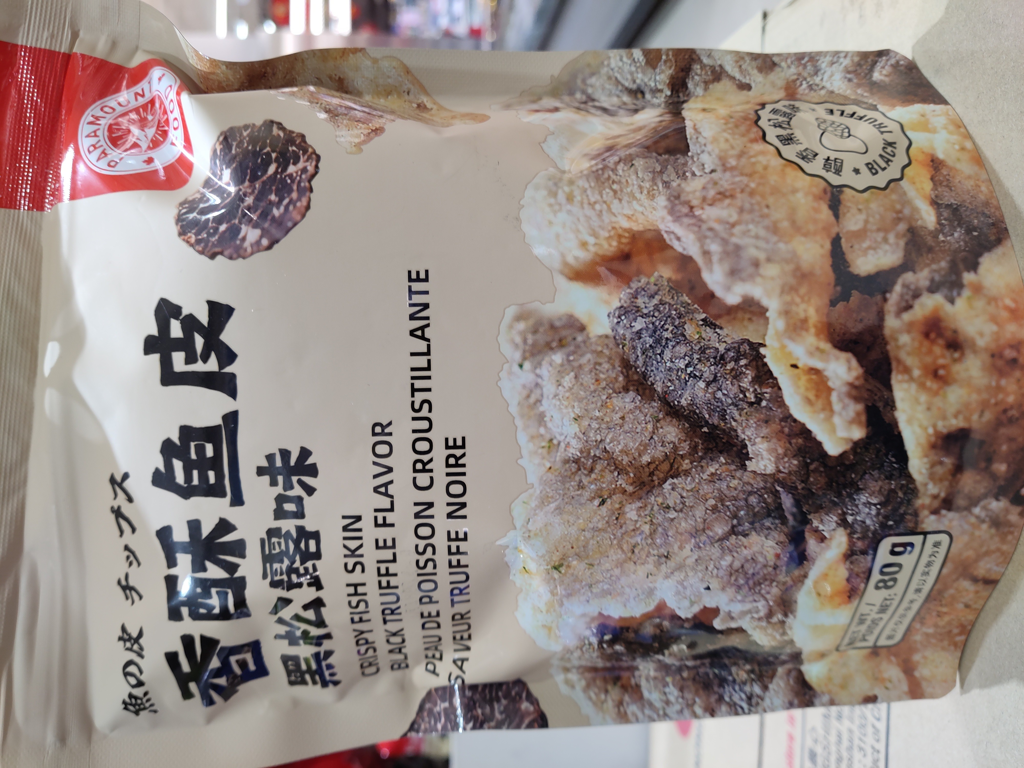crispy-fish-skinblack-truffle-flavor