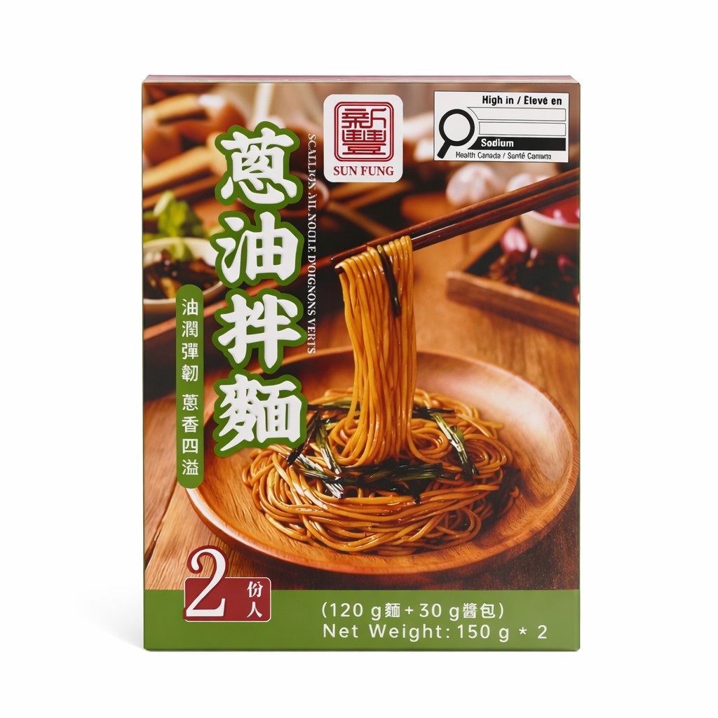 sun-fung-scallion-oil-noodles