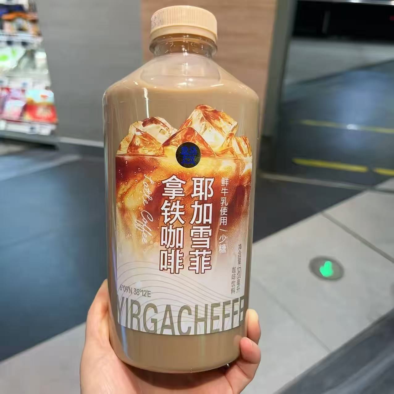 hema-yirgacheffe-latte