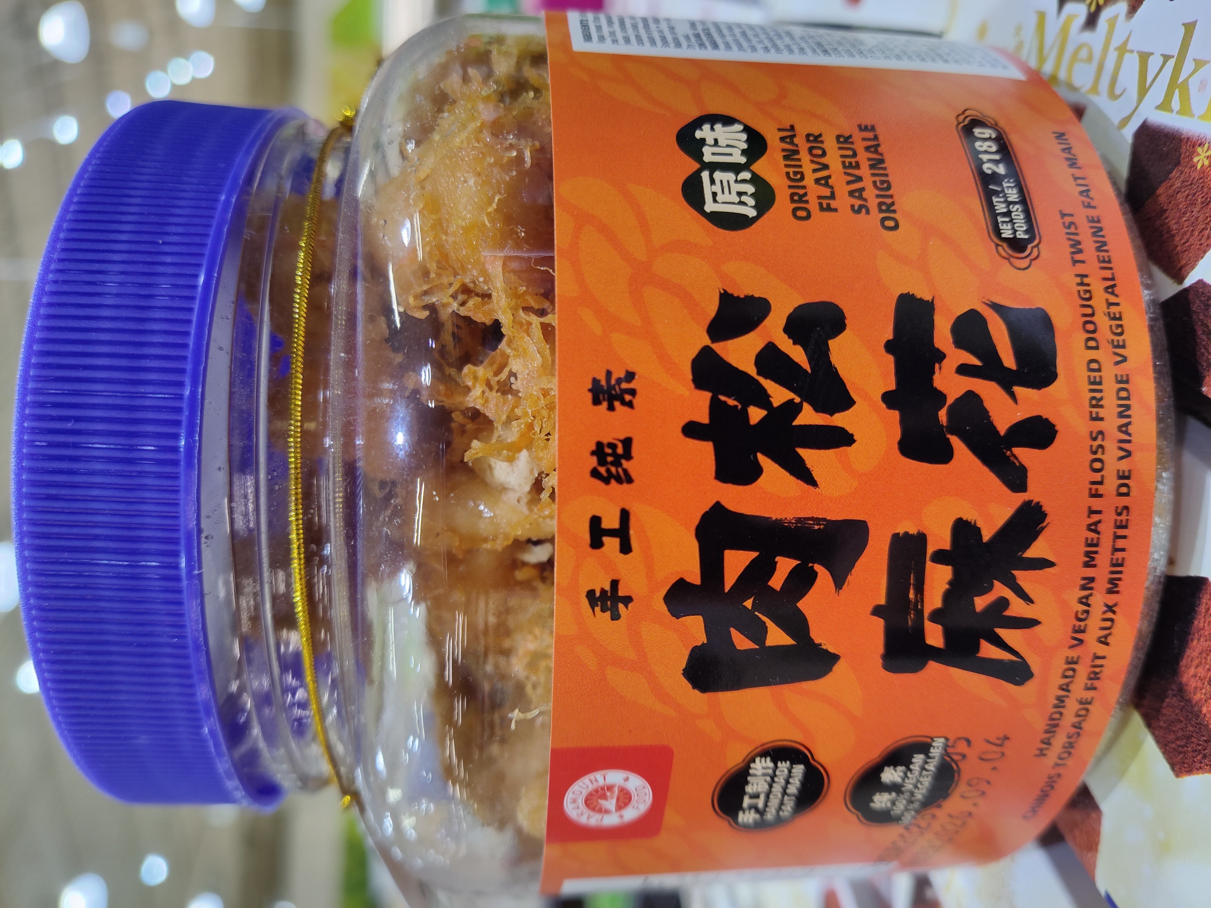 vegan-meat-floss-dough-twist