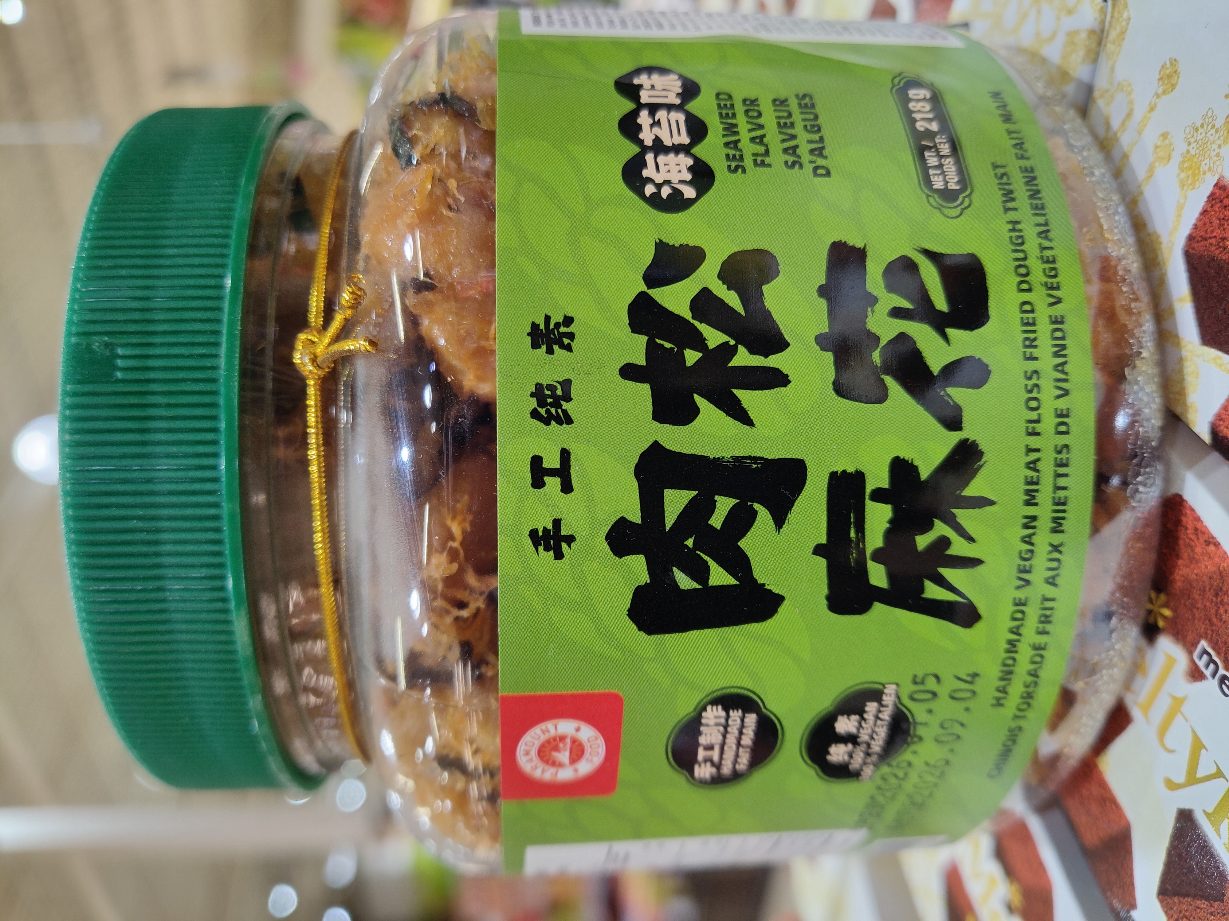 vegan-meat-floss-dough-twistseaweed-flavor