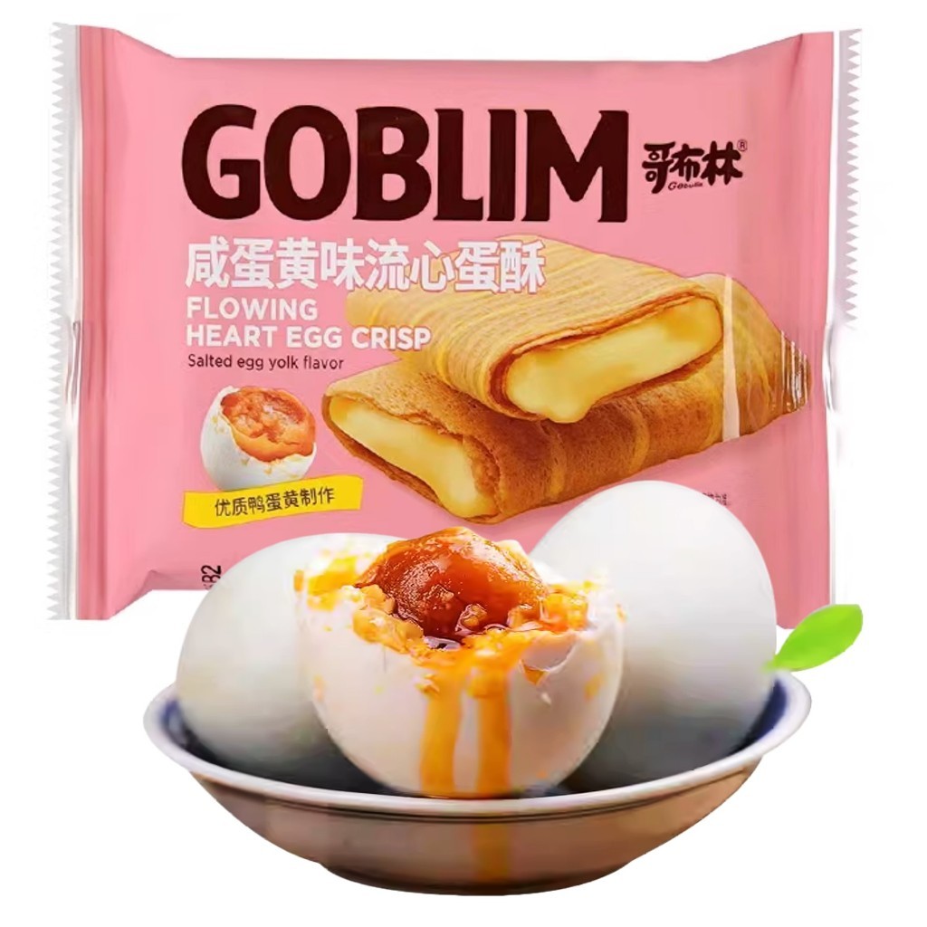goblim-flowing-heart-egg-crispsalted-egg-yolk-flavor
