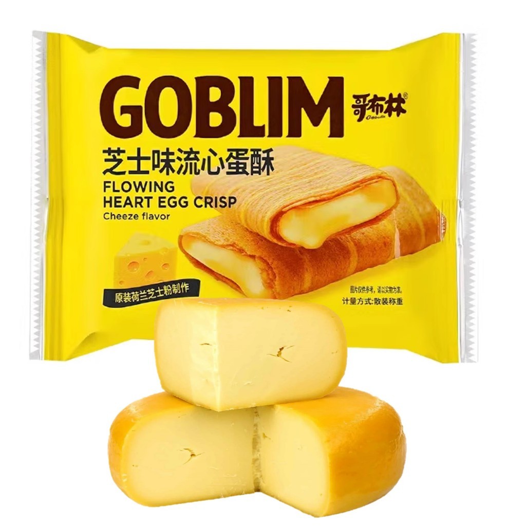 goblim-flowing-heart-egg-crispcheese-flavor