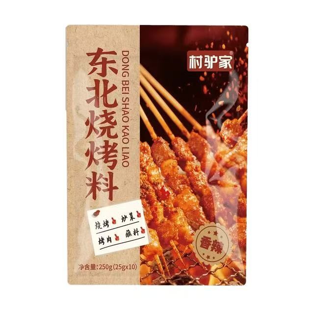 clj-northeastern-barbecue-seasoning