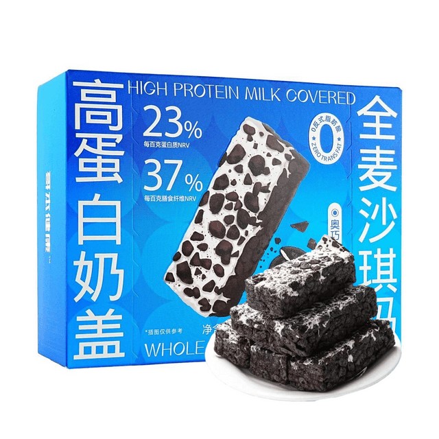 high-protein-milk-coated-whole-sachima-oreo