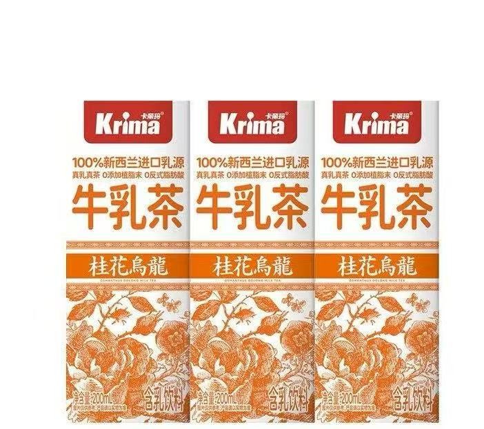 kanima-osmanthus-milk-tea