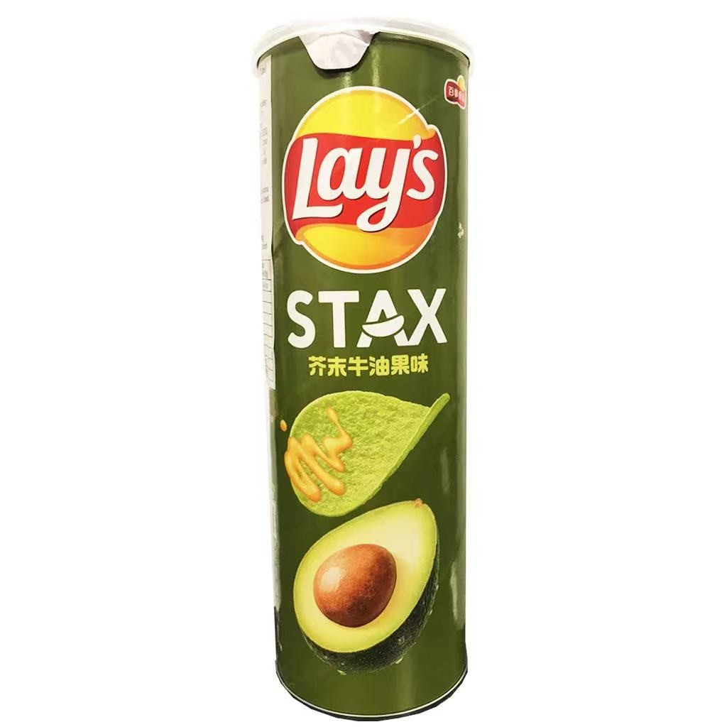 lays-potato-chips-mustard-avocado-flavor