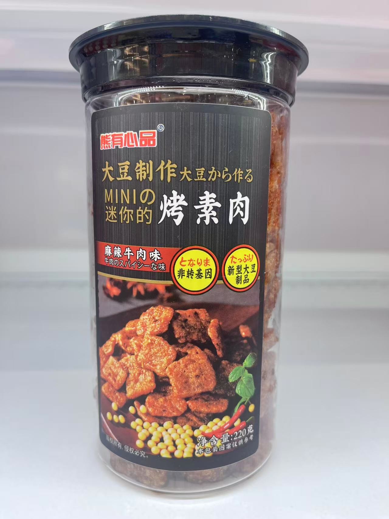 soybean-snack-numb-spicy