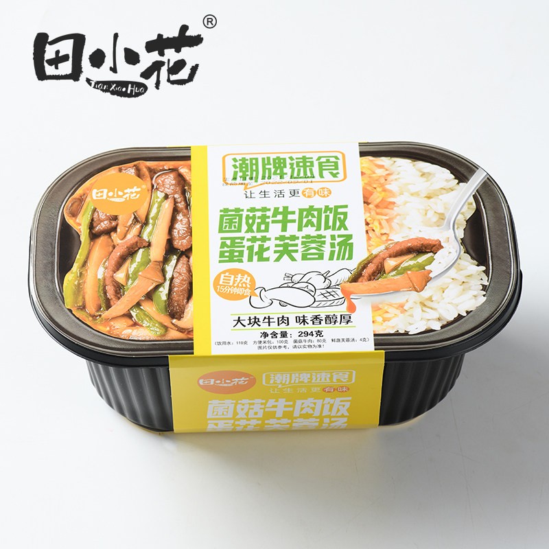 instant-rice-egg-drop-soupbeef-mushroom-flavor