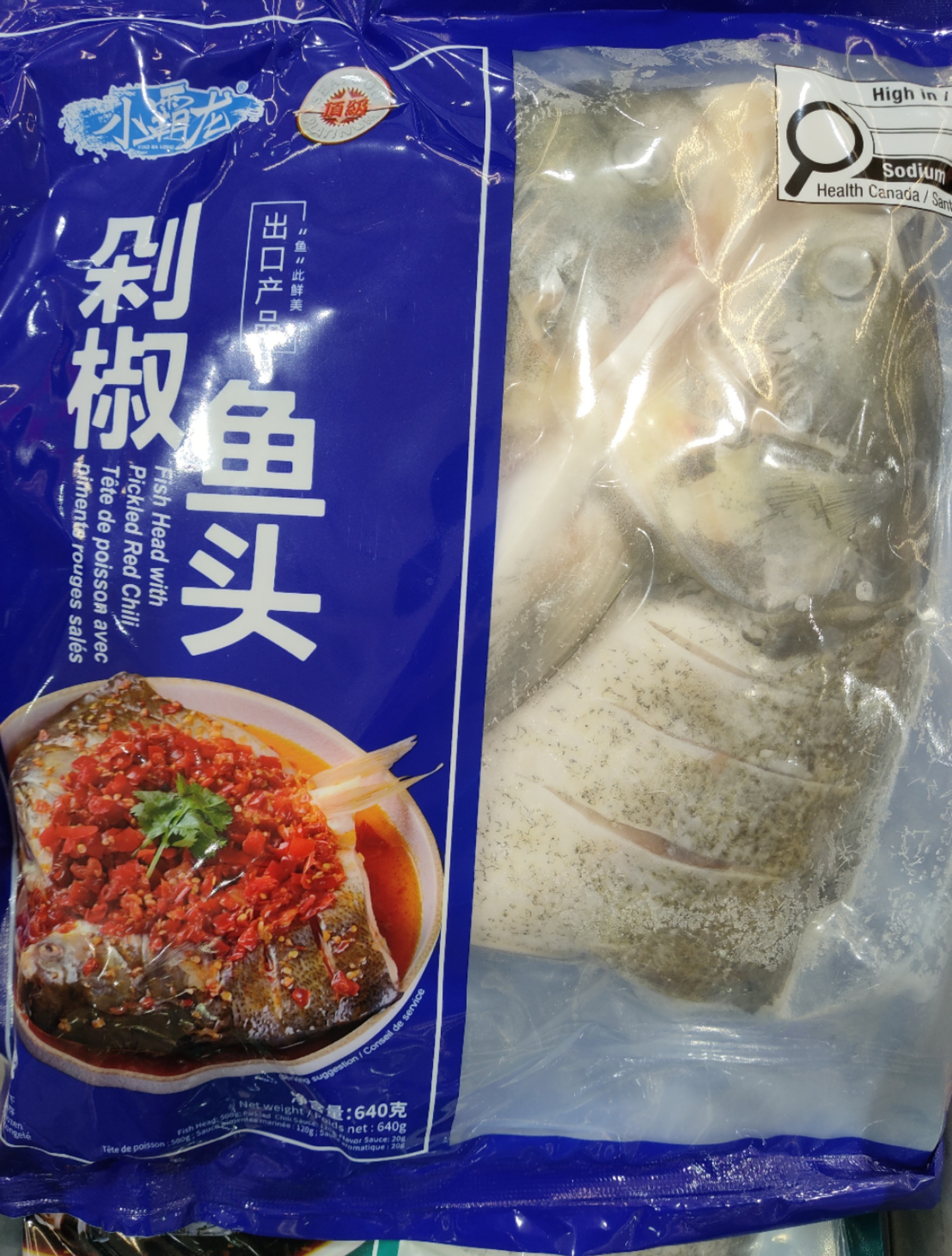 fish-head-with-pickled-red-chili