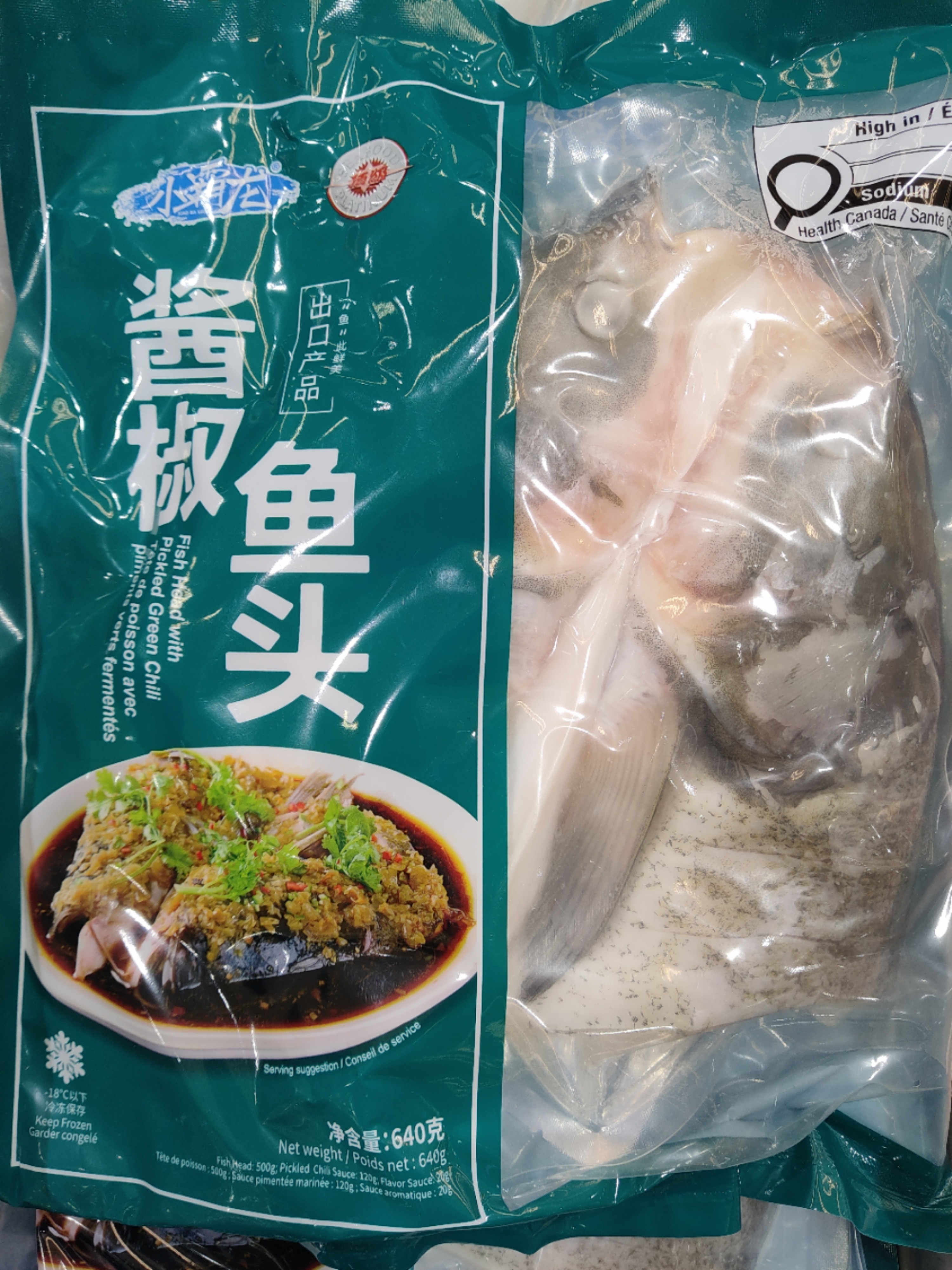 fish-head-with-pickled-green-chili