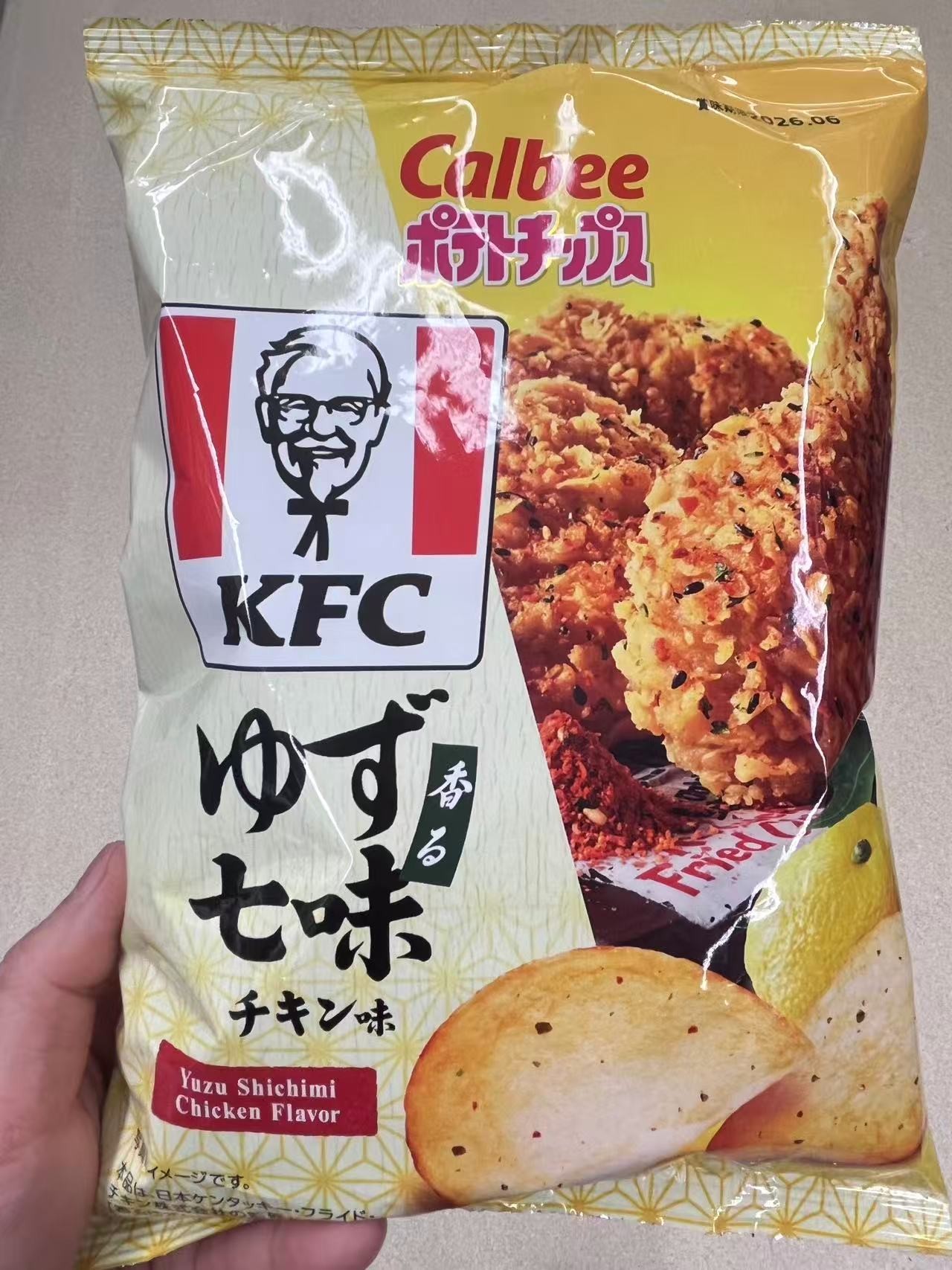 calbee-potato-chips-yuzu-shichimi-chicken