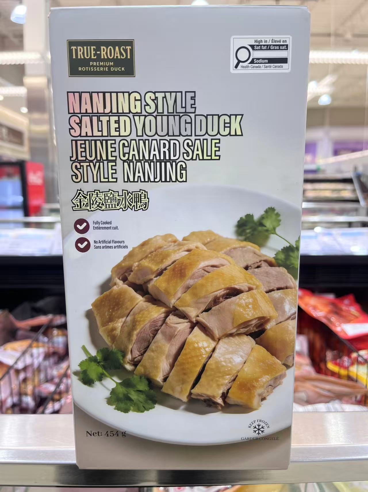 true-roast-nanjing-style-salted-young-duck