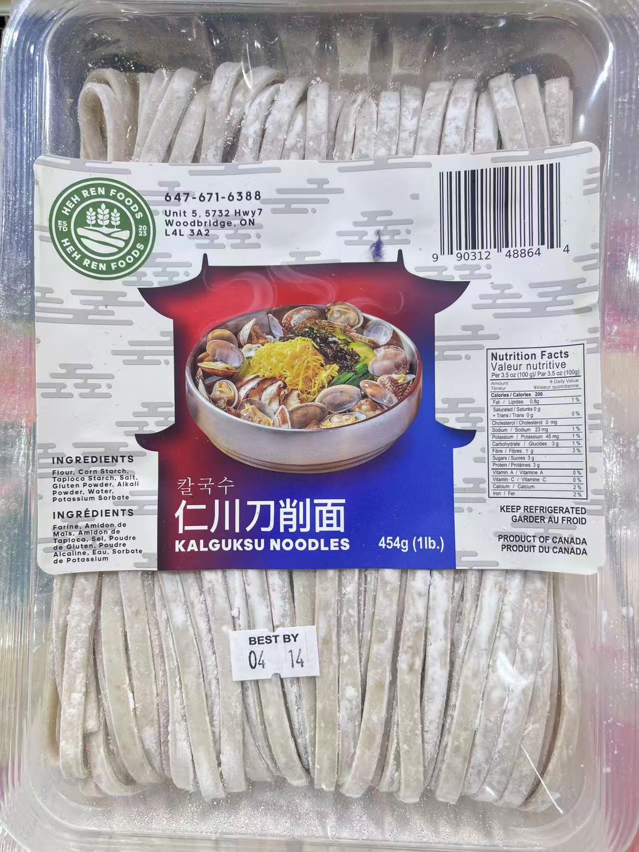 heh-ren-kalguksu-noodles