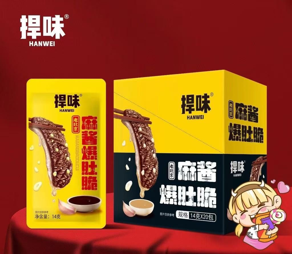 hw-crispy-konjacsesame-paste-flavor