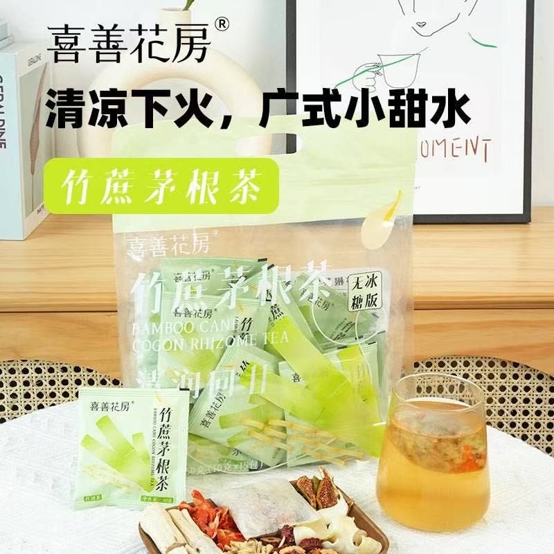 bamboo-cane-cogon-rhizome-tea