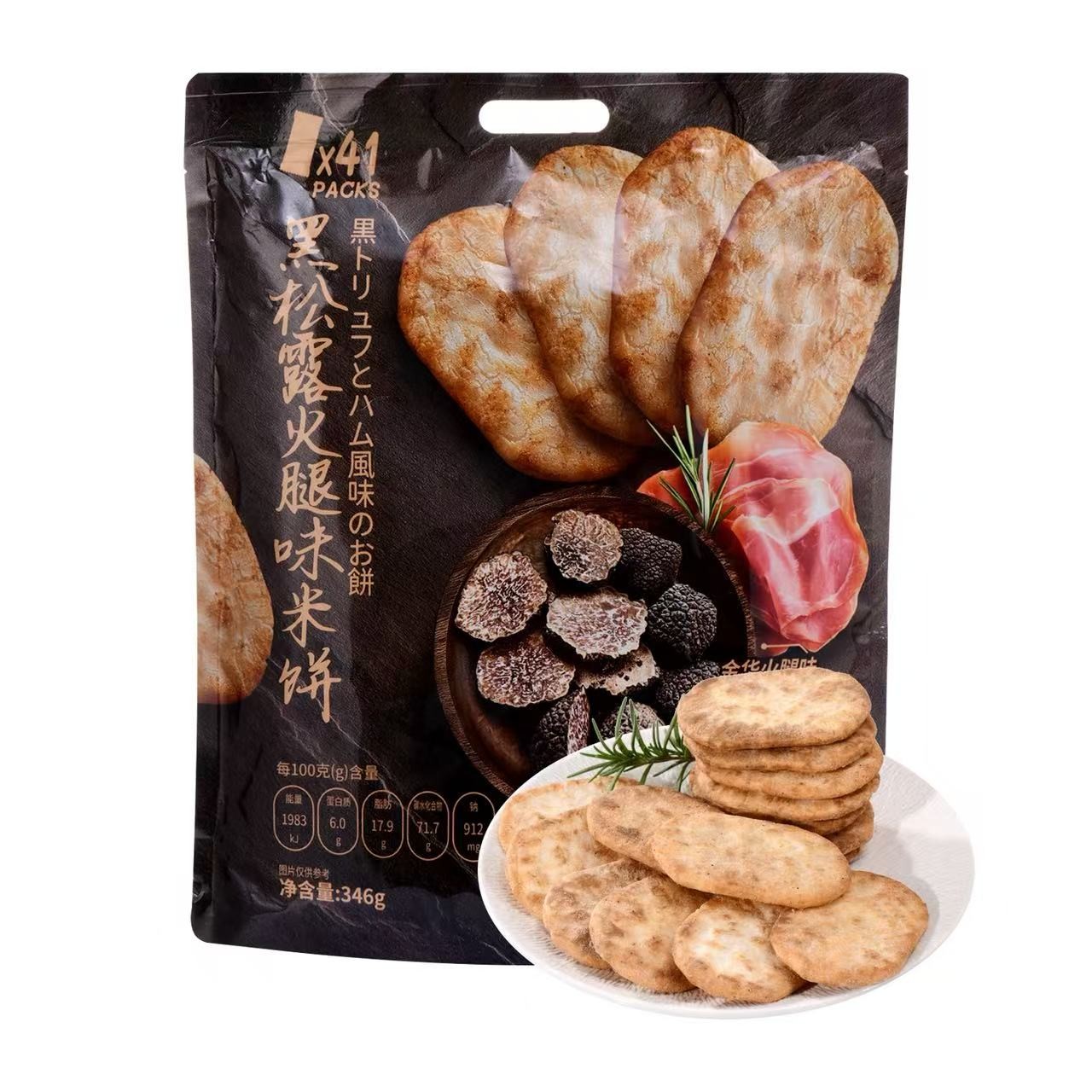 rice-cracker-black-pine-dew-flavor