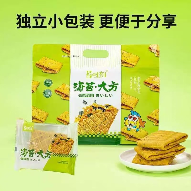 taishike-vegan-meat-floss-seaweed-biscuits