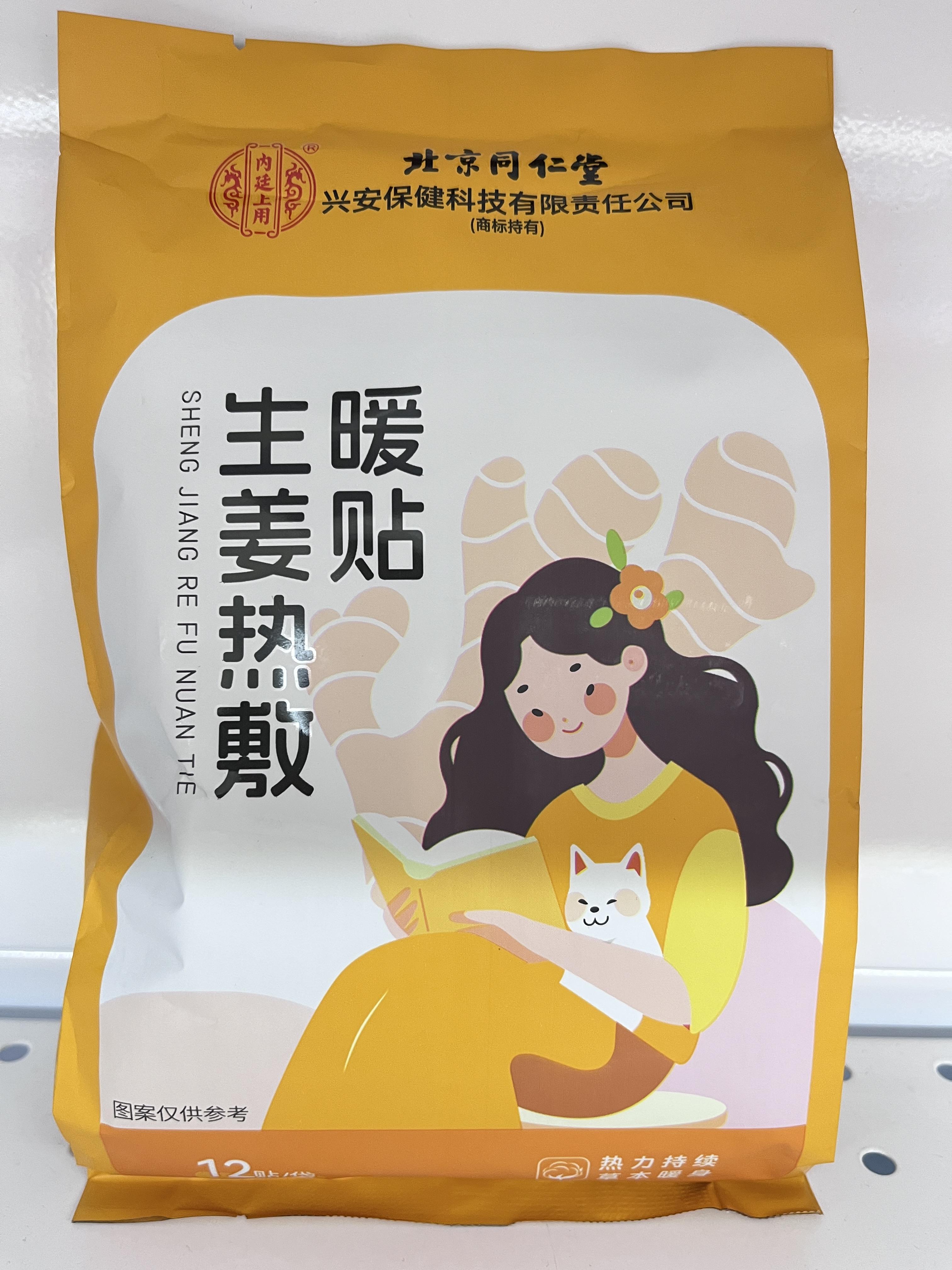 premium-dried-shiitake-mushroom-on-sale