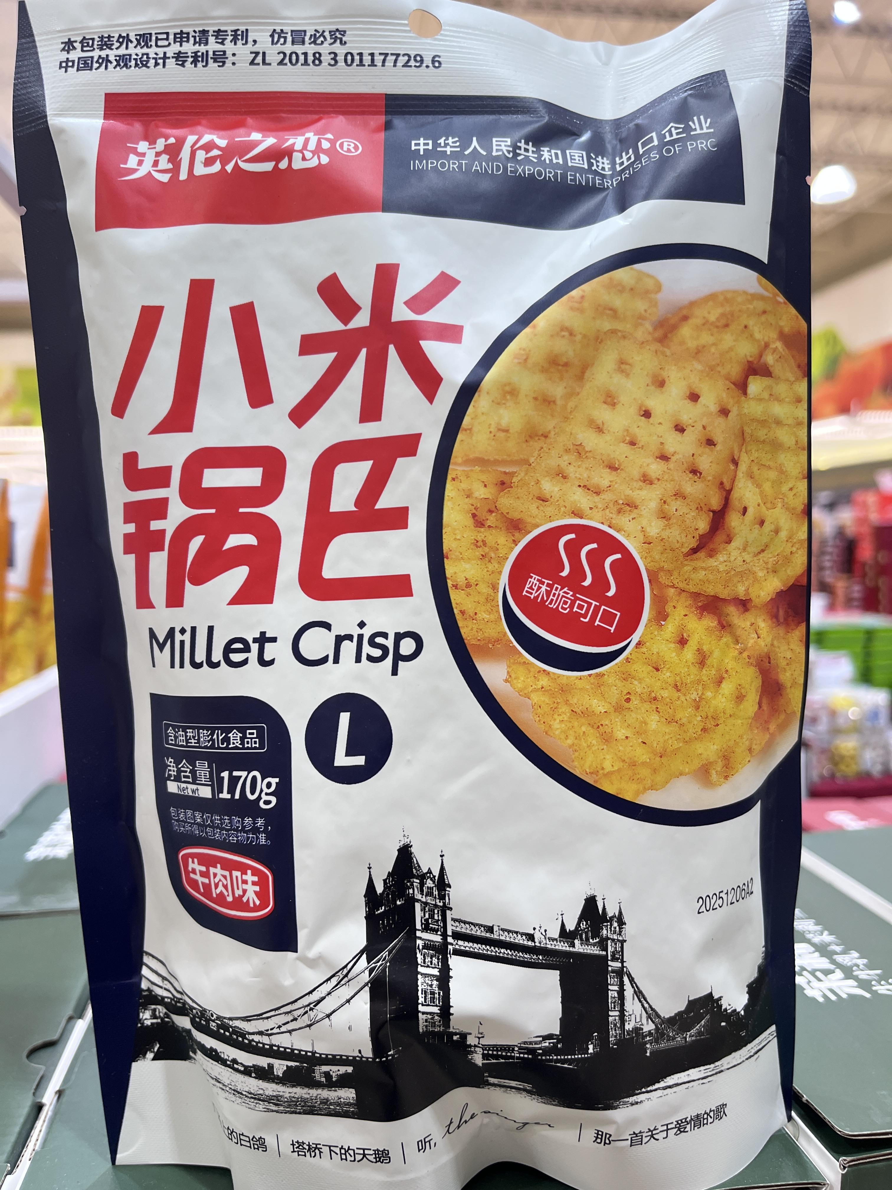 millet-crisp-beef-flavor