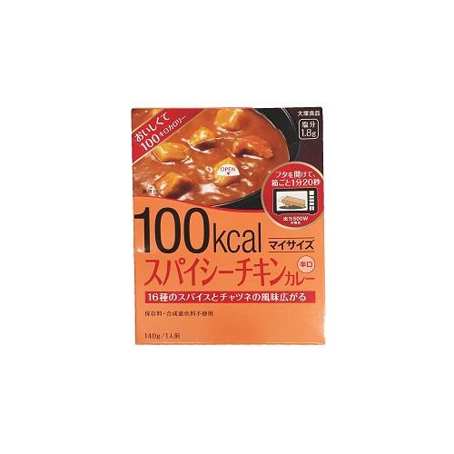 otsuka-spicy-curry-chicken