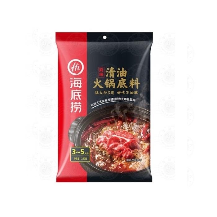 hdl-original-hotpot-seasoning-base-soup