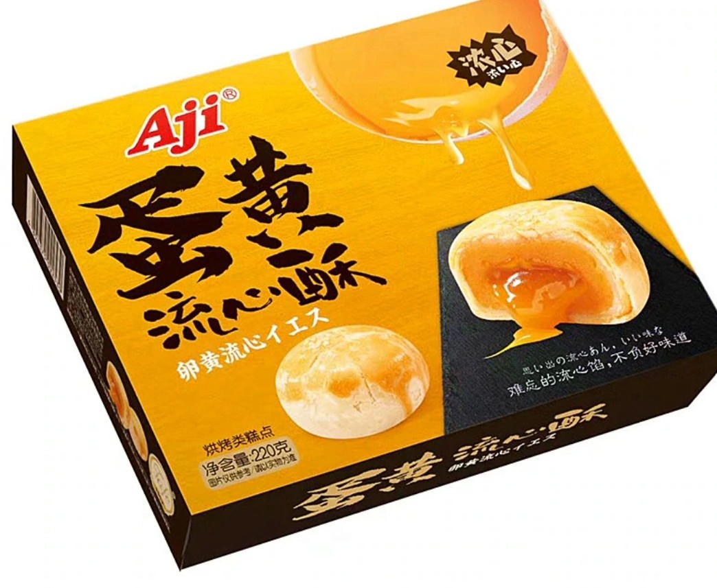 aji-egg-yolk-crisp