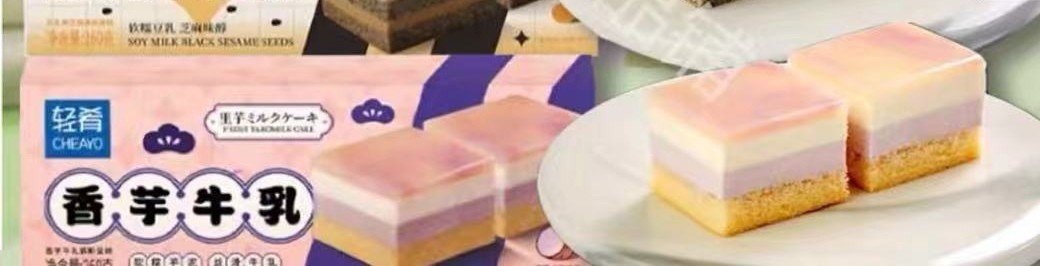 cheayo-frozen-mousse-cake-taro