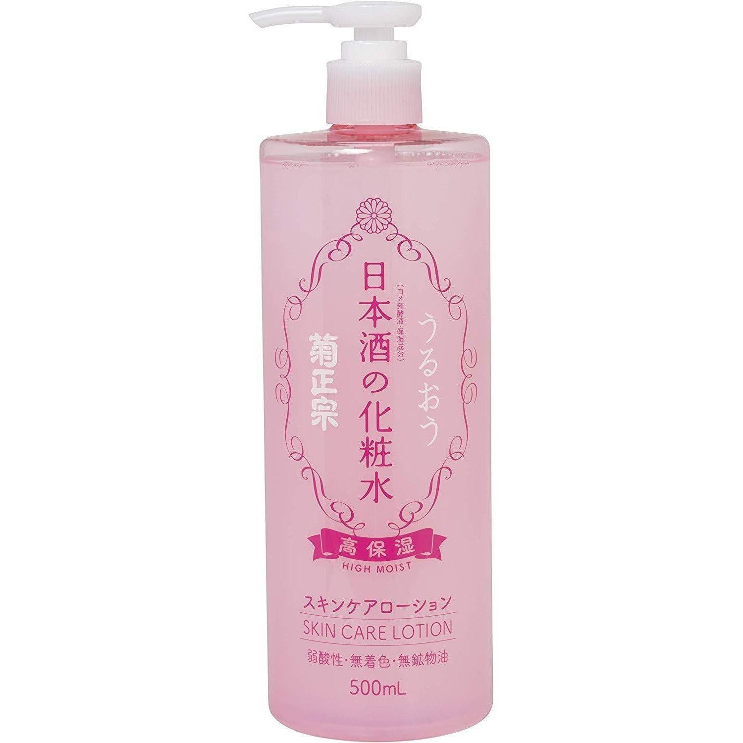 kikumasamune-japanese-sake-skin-care-lotion-high-moist