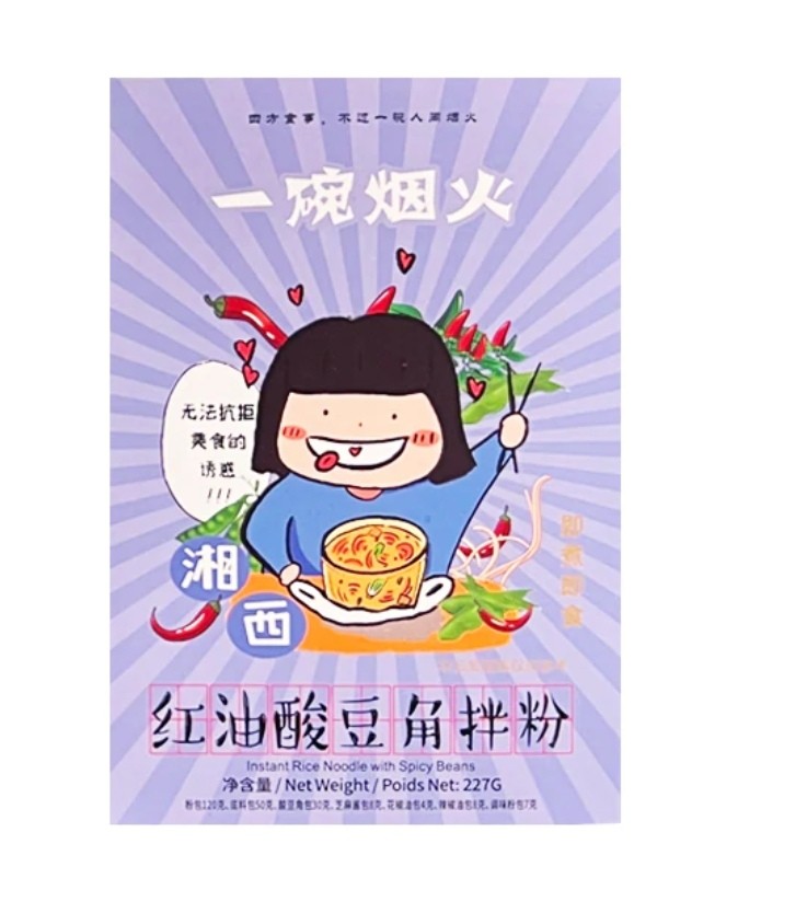 instant-rice-noodle-with-spicy-beans