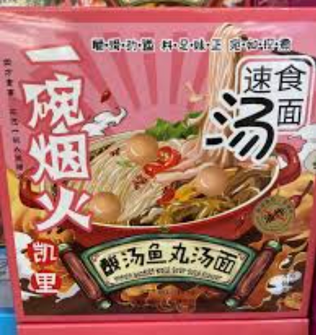 instant-noodle-kaili-sour-soup-flavor