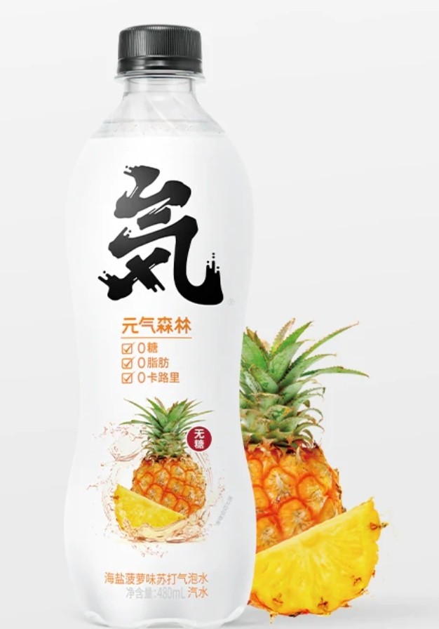 chi-forest-sparkling-water-pineapple-sea-salt-flavor