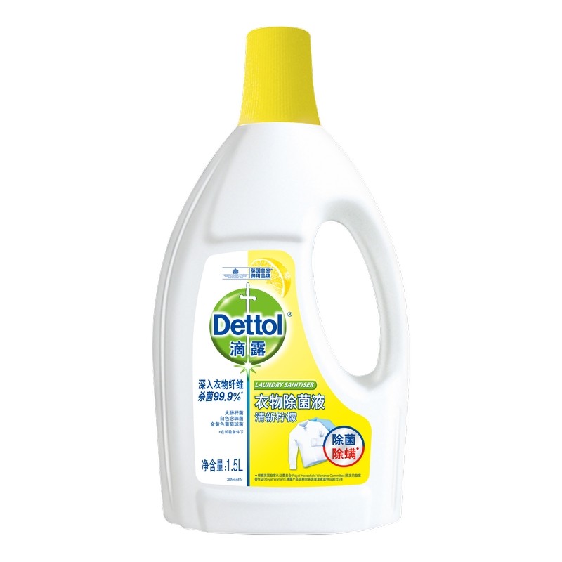 dettol-laundry-sanitizer-lemon-scented