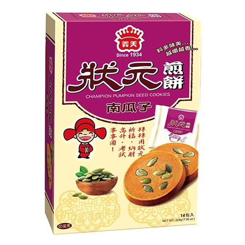 champion-cookies-pumpkin-seed